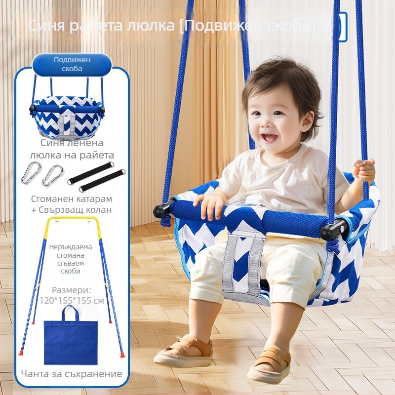 Хамак-люлка за вътрешна и външна употреба за бебета и деца, без скоби, монтаж без пробиване