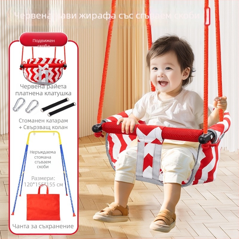 Хамак-люлка за вътрешна и външна употреба за бебета и деца, без скоби, монтаж без пробиване