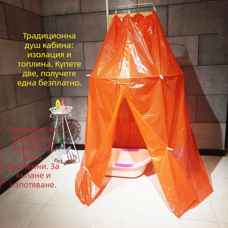 Палатка за баня, кръгла или правоъгълна форма (PEVA; дебелина 8S; за бебета и възрастни)