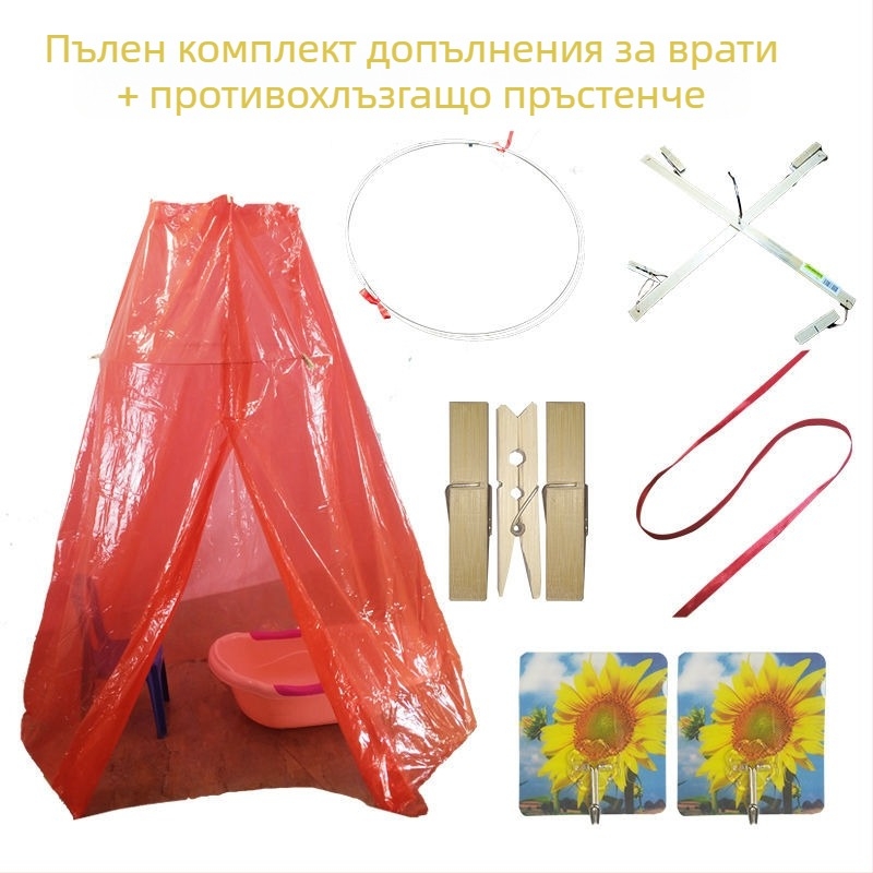 Палатка за баня, кръгла или правоъгълна форма (PEVA; дебелина 8S; за бебета и възрастни)