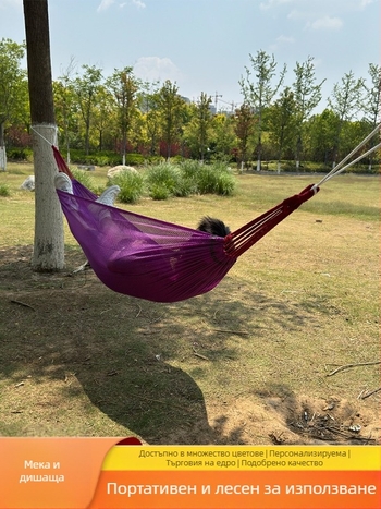 Be good Outdoor Ice Silk Hammock за къмпинг, хамак от найлонова прежда, товар до 150 кг, тегло 250 г, код Ice silk hammock 1-1