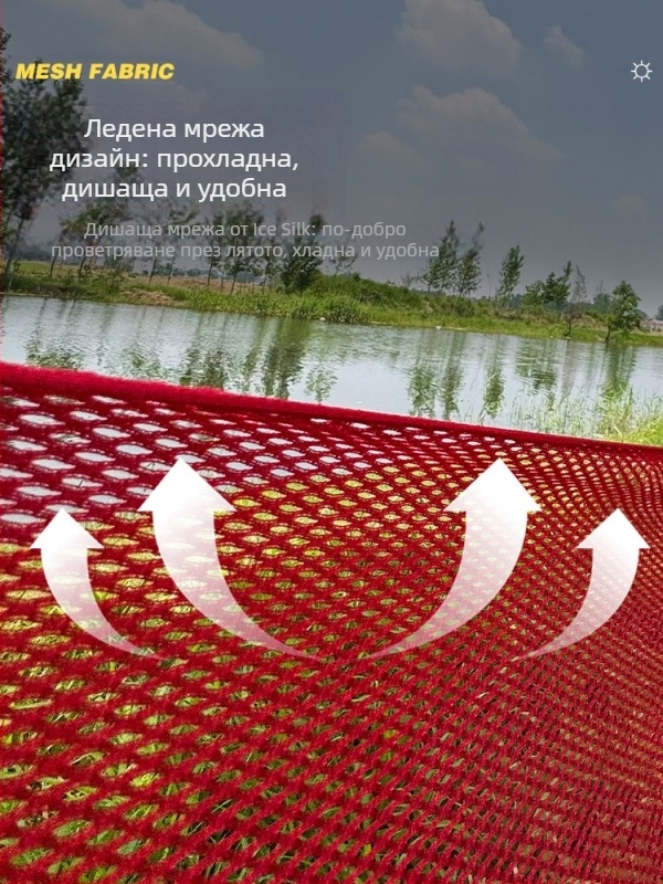 Be good Outdoor Ice Silk Hammock за къмпинг, хамак от найлонова прежда, товар до 150 кг, тегло 250 г, код Ice silk hammock 1-1