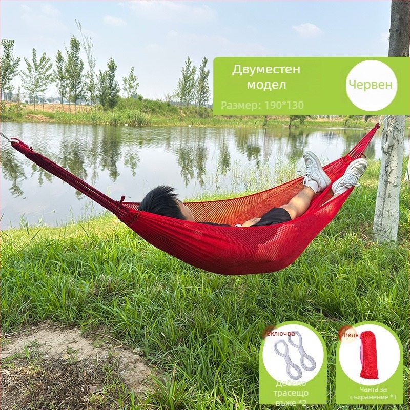 Be good Outdoor Ice Silk Hammock за къмпинг, хамак от найлонова прежда, товар до 150 кг, тегло 250 г, код Ice silk hammock 1-1