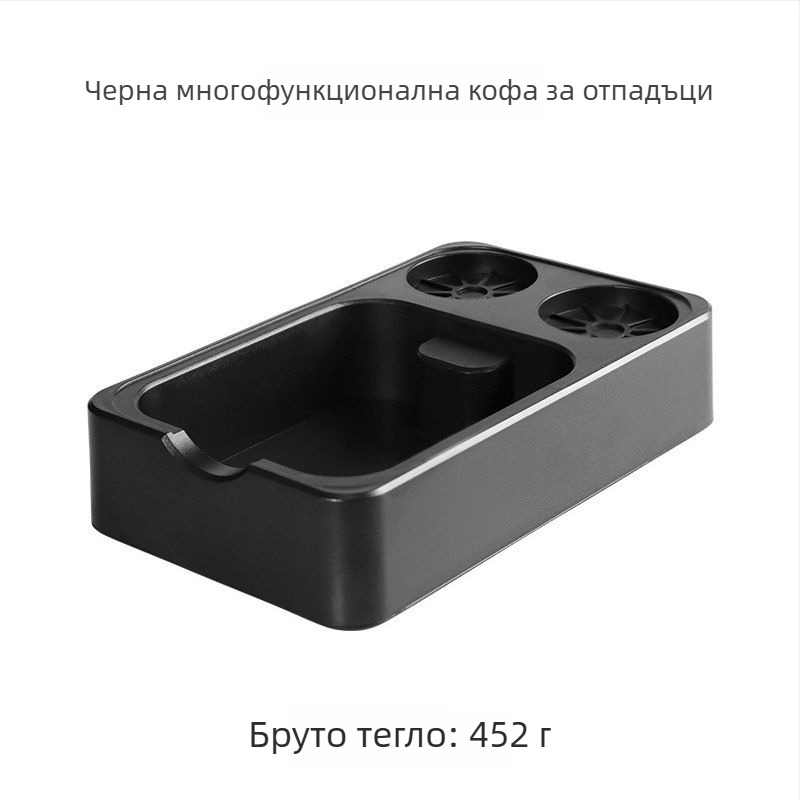 Кафе тампер база с вградена кутия за отпадъци и дозатор за прах – мултифункционална система; материал: друг; лого: печат; стил: нов китайски стил; качество: първокласно