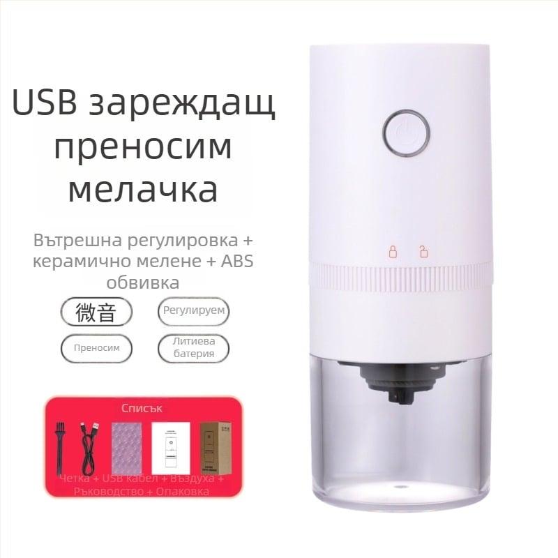 Електрическа мелница за кафе KFYMJ-985-1 | неръждаема стомана | персонализирано лого | за офис | Премиум клас