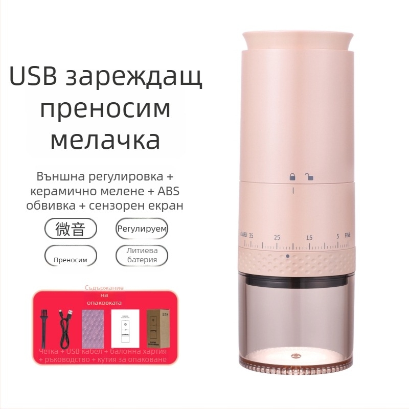 Електрическа мелница за кафе KFYMJ-985-1 | неръждаема стомана | персонализирано лого | за офис | Премиум клас