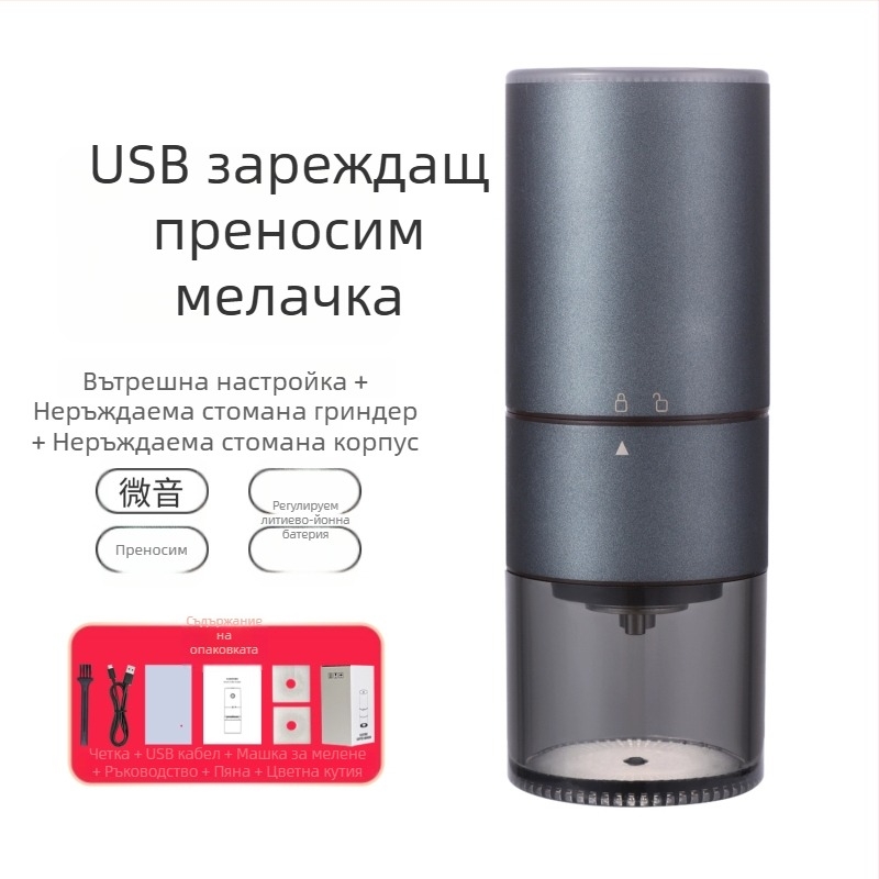 Електрическа мелница за кафе KFYMJ-985-1 | неръждаема стомана | персонализирано лого | за офис | Премиум клас
