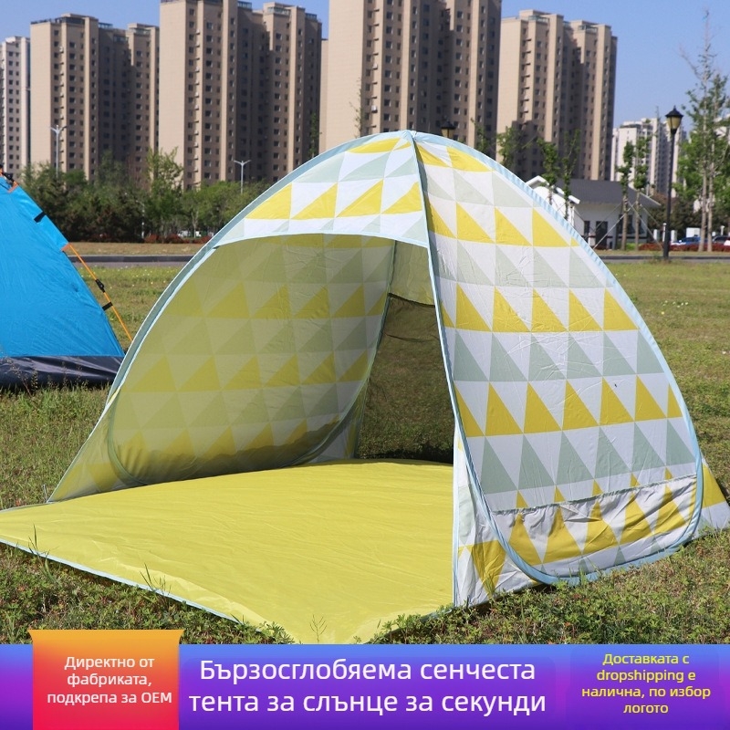 Плажна палатка, бързо автоматично отваряне за 2 секунди, еднослойна конструкция, външен материал 190T със сребърен слой, водоустойчивост 1000–1500 мм, тегло 1 кг