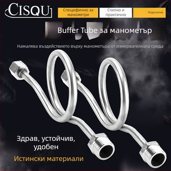 Двупосочна буферна тръба за манометър, от неръждаема стомана/желязо, марка Cisqu, клас първи