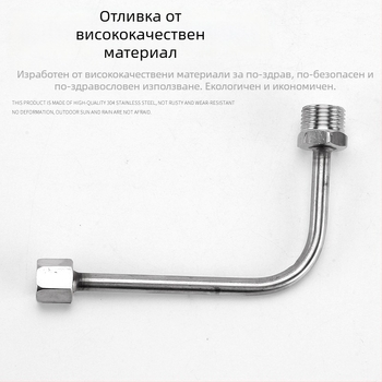 Двупосочна буферна тръба за манометър, от неръждаема стомана/желязо, марка Cisqu, клас първи