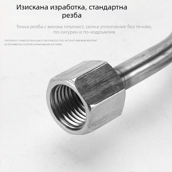 Двупосочна буферна тръба за манометър, от неръждаема стомана/желязо, марка Cisqu, клас първи