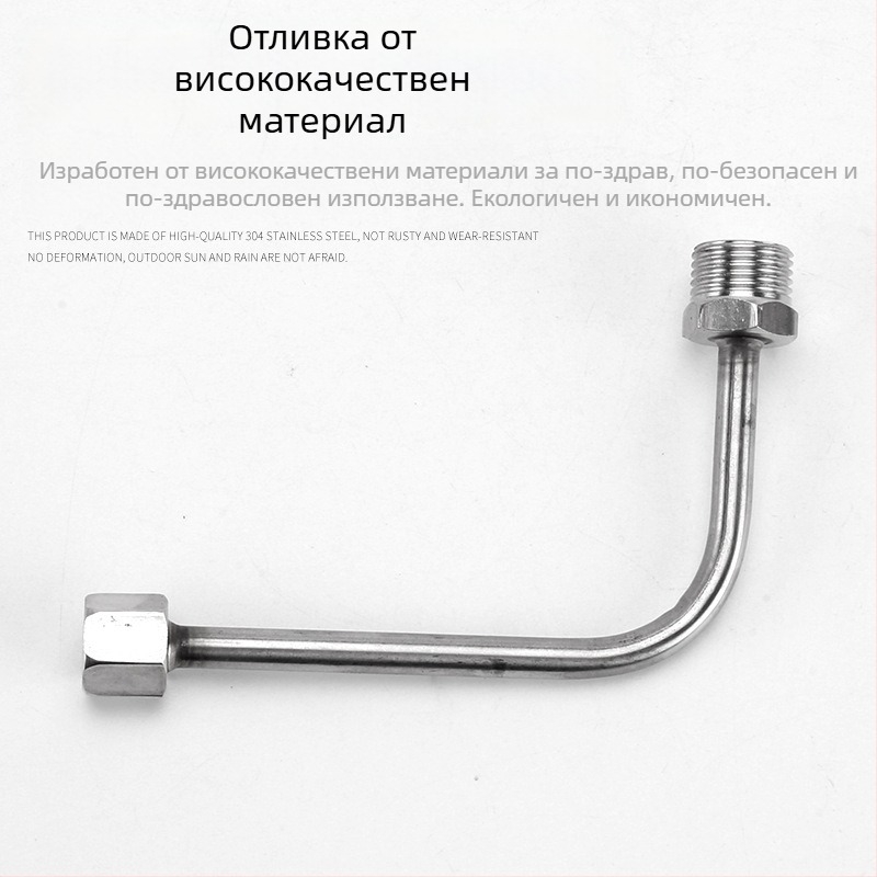 Двупосочна буферна тръба за манометър, от неръждаема стомана/желязо, марка Cisqu, клас първи