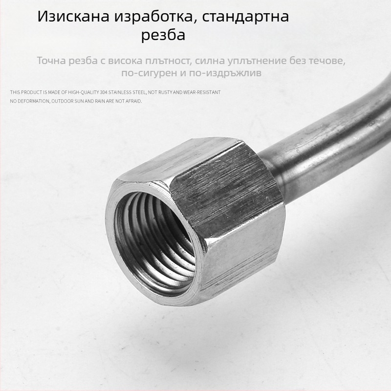 Двупосочна буферна тръба за манометър, от неръждаема стомана/желязо, марка Cisqu, клас първи