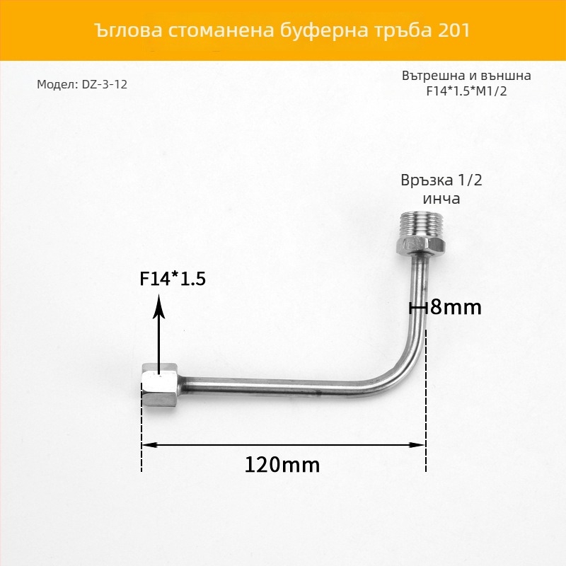 Двупосочна буферна тръба за манометър, от неръждаема стомана/желязо, марка Cisqu, клас първи