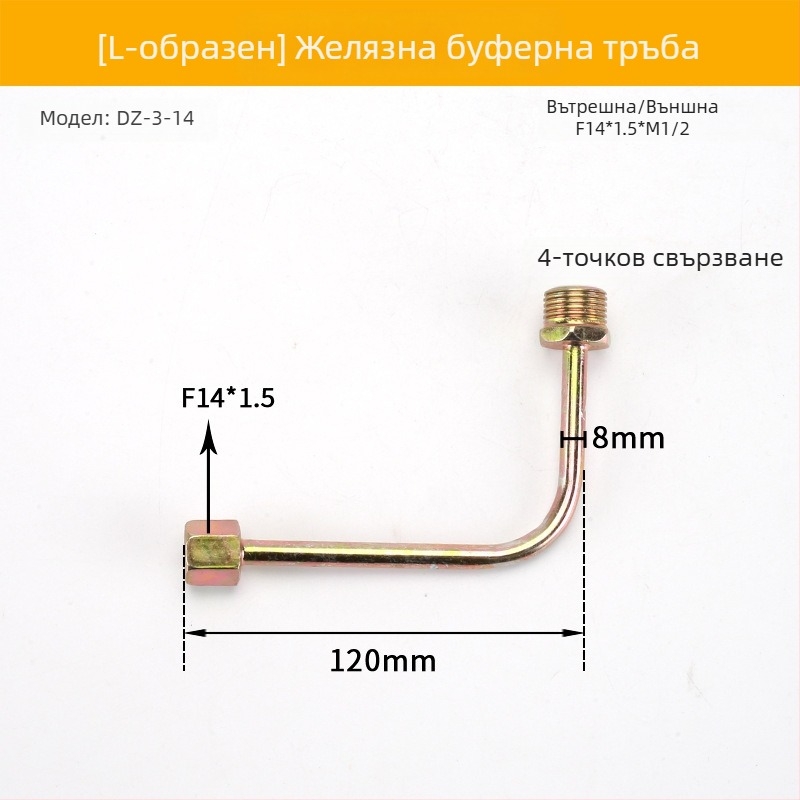 Двупосочна буферна тръба за манометър, от неръждаема стомана/желязо, марка Cisqu, клас първи