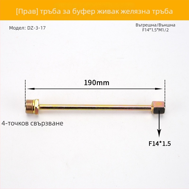 Двупосочна буферна тръба за манометър, от неръждаема стомана/желязо, марка Cisqu, клас първи