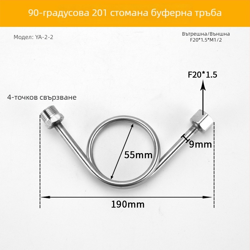 Двупосочна буферна тръба за манометър, от неръждаема стомана/желязо, марка Cisqu, клас първи