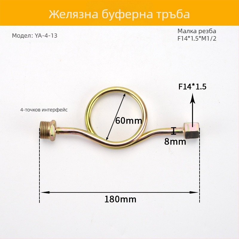 Двупосочна буферна тръба за манометър, от неръждаема стомана/желязо, марка Cisqu, клас първи