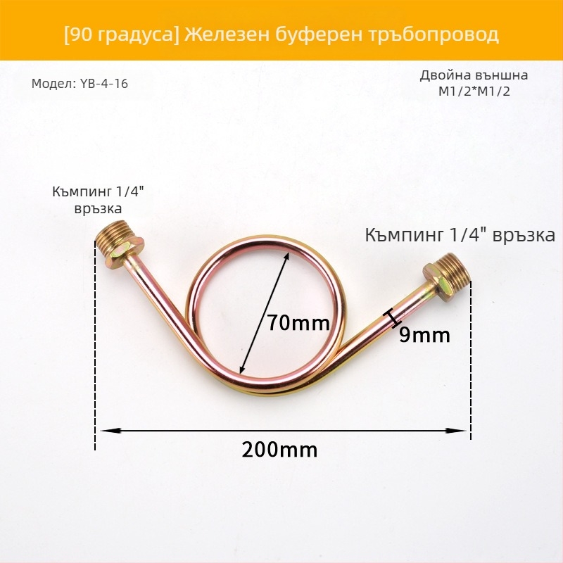 Двупосочна буферна тръба за манометър, от неръждаема стомана/желязо, марка Cisqu, клас първи