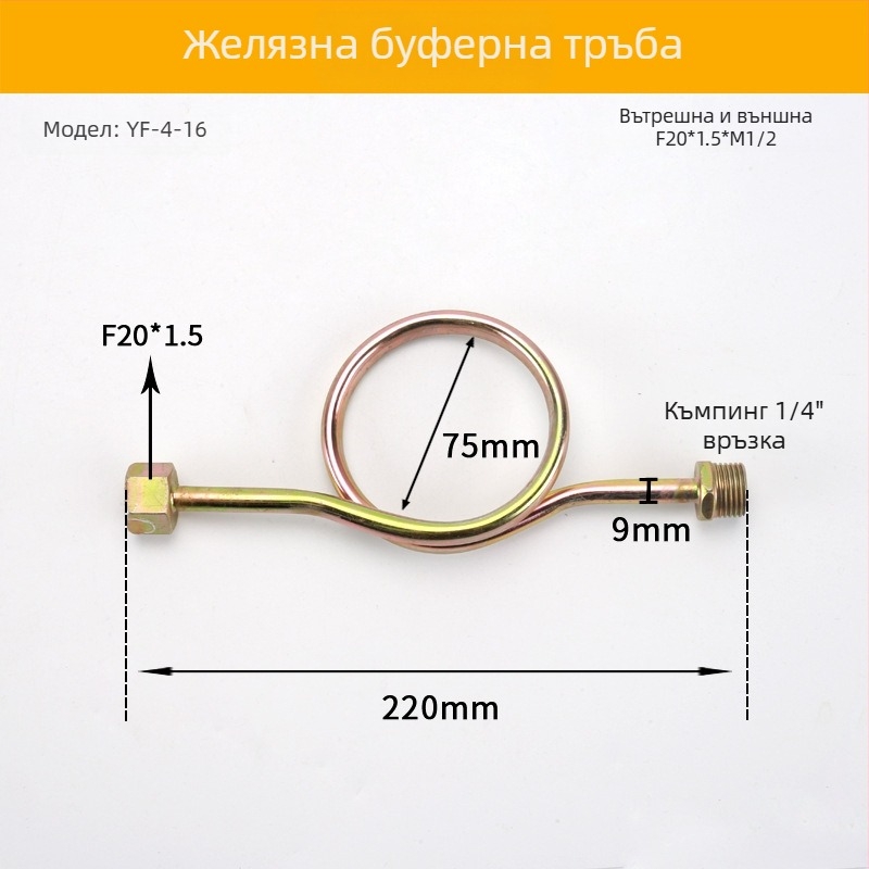 Двупосочна буферна тръба за манометър, от неръждаема стомана/желязо, марка Cisqu, клас първи