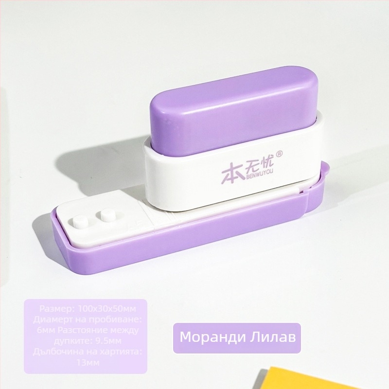 Петопорен дупкопробивател, ръчен, капацитет 5 дупки, дебелина на пробиване 0.01, нетно тегло 150 g