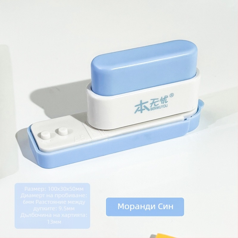 Петопорен дупкопробивател, ръчен, капацитет 5 дупки, дебелина на пробиване 0.01, нетно тегло 150 g