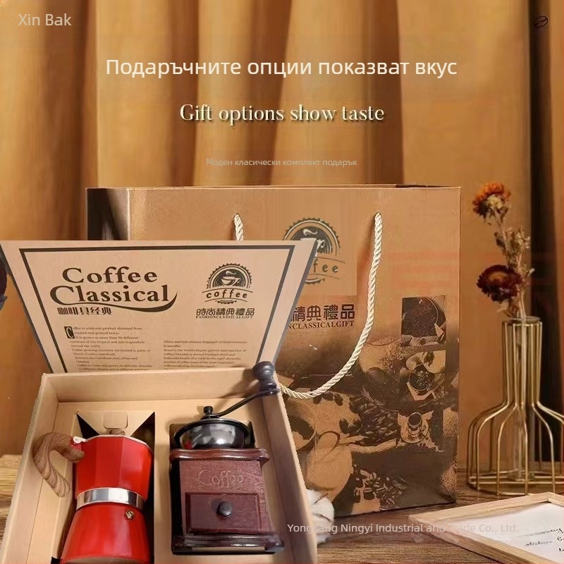 Кафемелачка с ръчно въртене, печатано лого, персонализиране включено, ретро стил, лято 2021