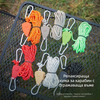 Buye външно регулируемо въже с ролка, метална конструкция, рефлективна въжена линия за палатки и навеси