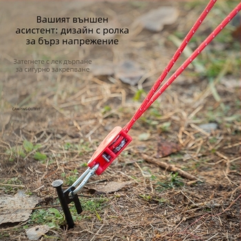 Buye външно регулируемо въже с ролка, метална конструкция, рефлективна въжена линия за палатки и навеси