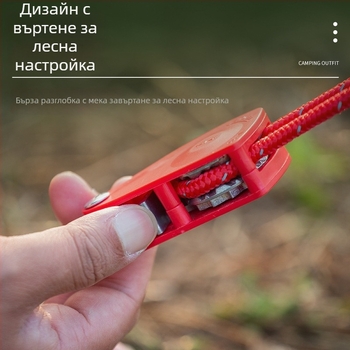 Buye външно регулируемо въже с ролка, метална конструкция, рефлективна въжена линия за палатки и навеси