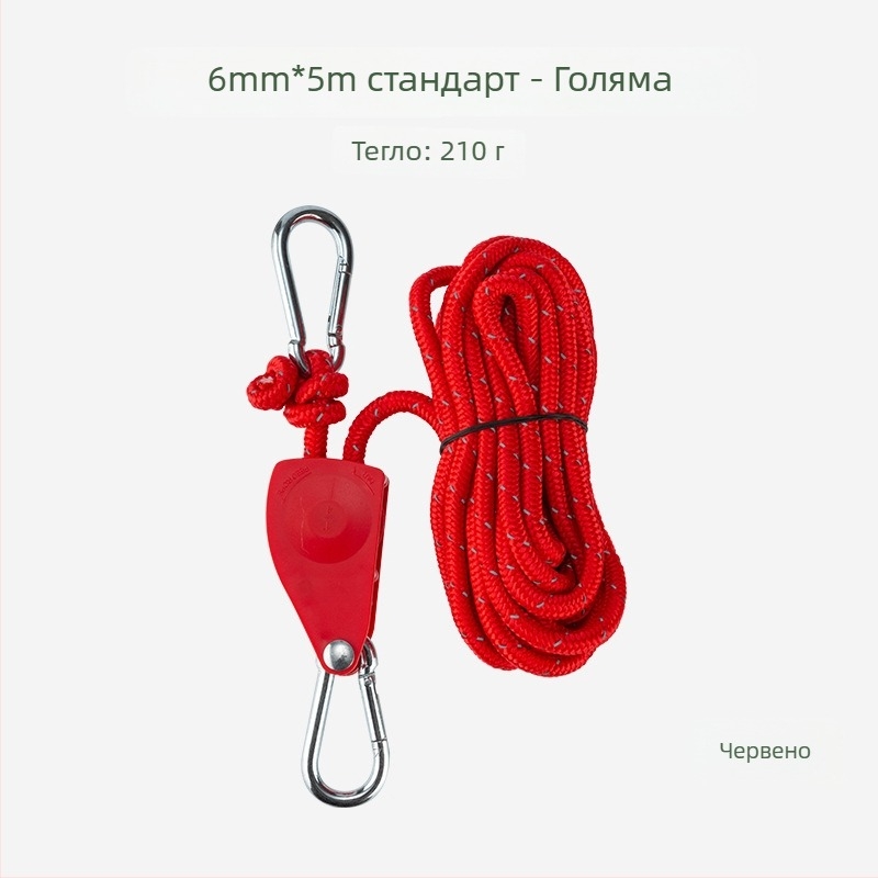 Buye външно регулируемо въже с ролка, метална конструкция, рефлективна въжена линия за палатки и навеси