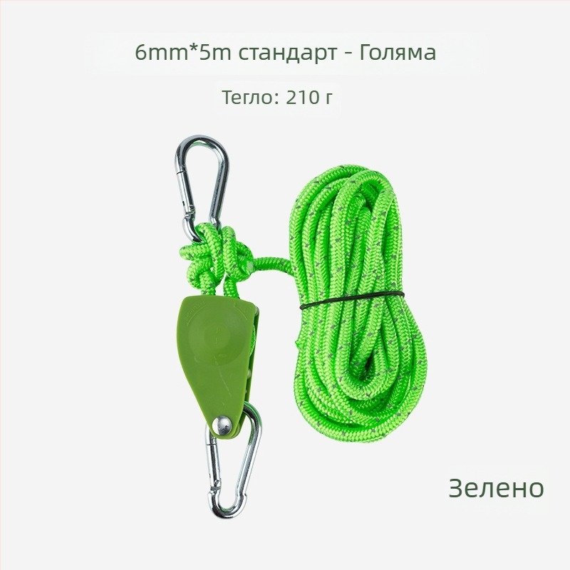 Buye външно регулируемо въже с ролка, метална конструкция, рефлективна въжена линия за палатки и навеси