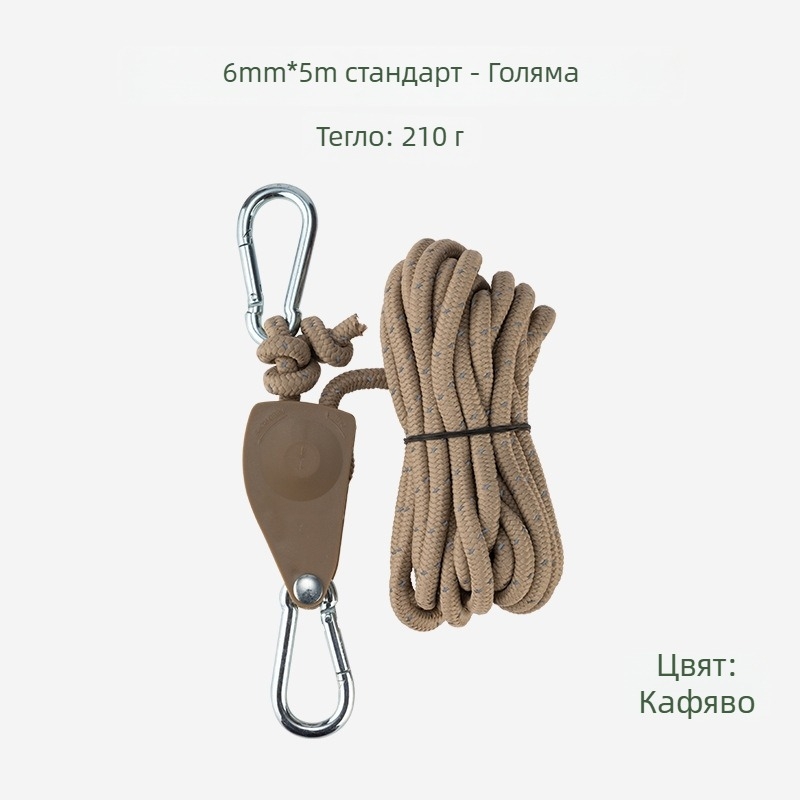 Buye външно регулируемо въже с ролка, метална конструкция, рефлективна въжена линия за палатки и навеси