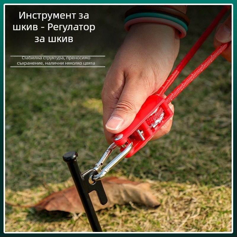 Buye Кампинг Метален Роликов Лост за Регулируемо Въжe за Навес и Палатка – Еластично Въжe с Кука и Катарама
