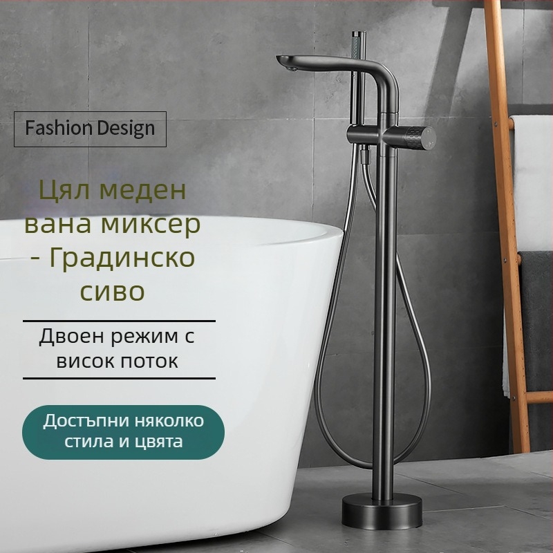 Смесител за вана, изцяло меден, горещо и студено, керамичен дисков клапан, (1–99°C)