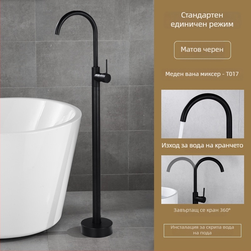 Смесител за вана, изцяло меден, горещо и студено, керамичен дисков клапан, (1–99°C)