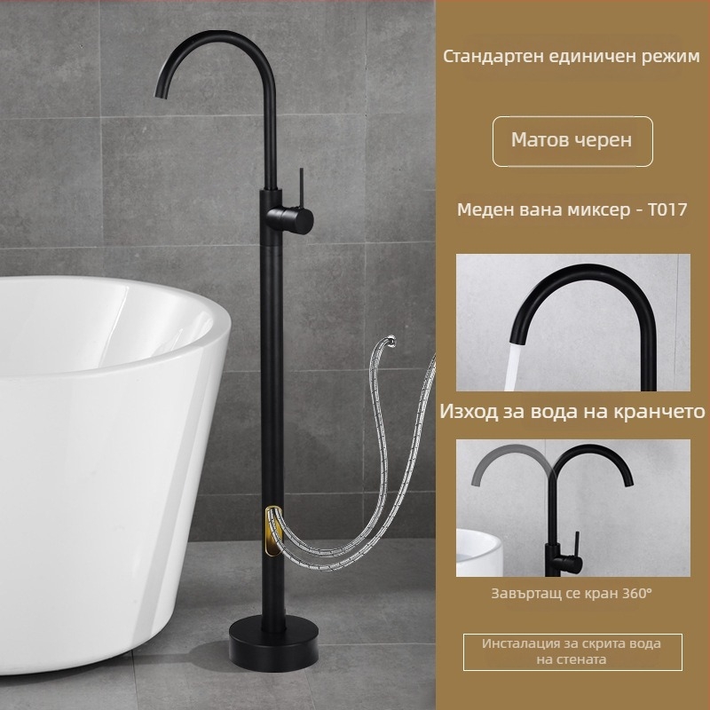 Смесител за вана, изцяло меден, горещо и студено, керамичен дисков клапан, (1–99°C)