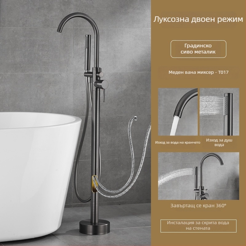 Смесител за вана, изцяло меден, горещо и студено, керамичен дисков клапан, (1–99°C)