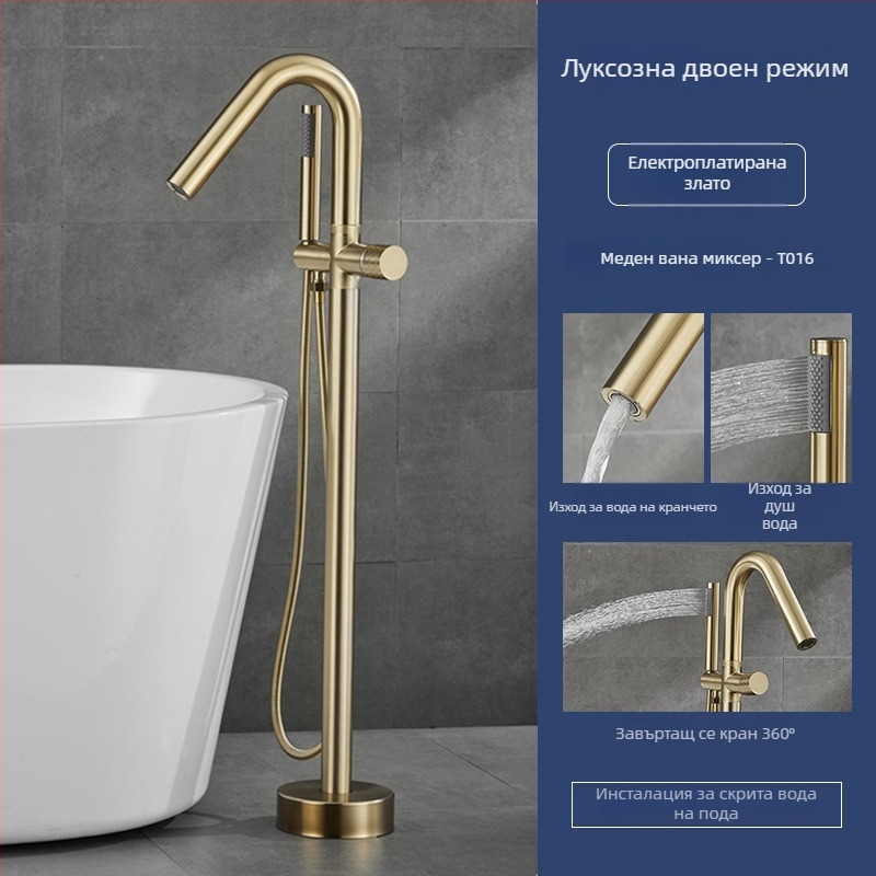 Смесител за вана, изцяло меден, горещо и студено, керамичен дисков клапан, (1–99°C)