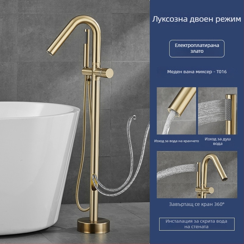Смесител за вана, изцяло меден, горещо и студено, керамичен дисков клапан, (1–99°C)