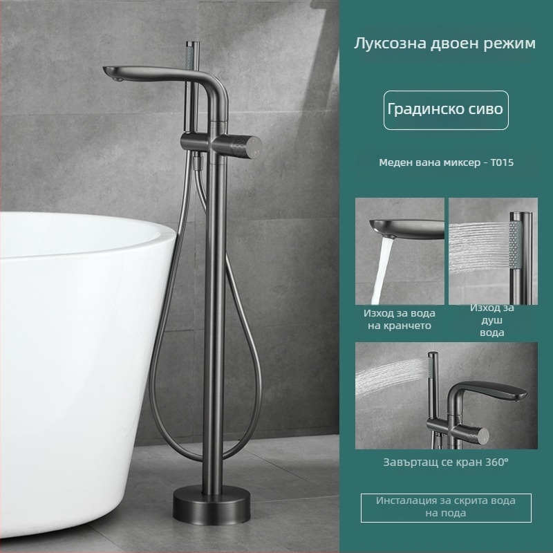 Смесител за вана, изцяло меден, горещо и студено, керамичен дисков клапан, (1–99°C)