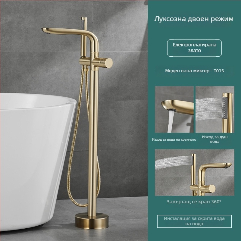 Смесител за вана, изцяло меден, горещо и студено, керамичен дисков клапан, (1–99°C)