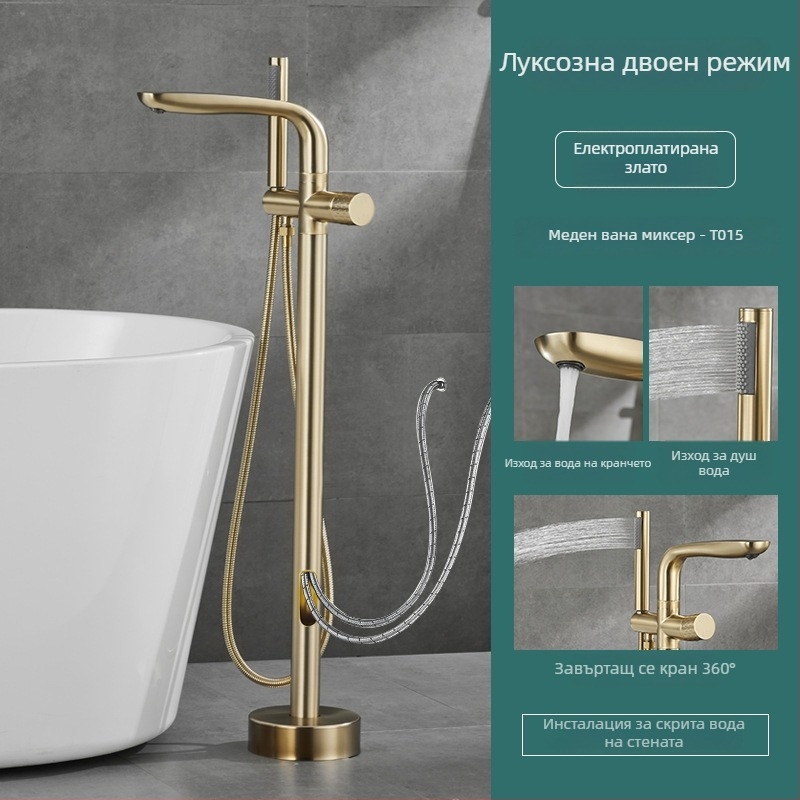Смесител за вана, изцяло меден, горещо и студено, керамичен дисков клапан, (1–99°C)