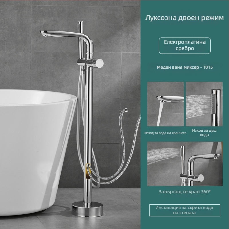 Смесител за вана, изцяло меден, горещо и студено, керамичен дисков клапан, (1–99°C)