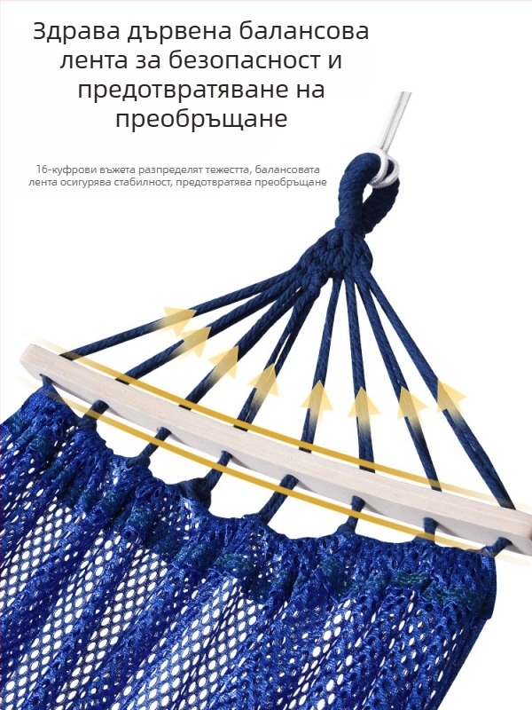 Хамак-люлеещо кресло за открито, дишащ полиестер, без скоби, носимост 150 кг, тегло 921 г