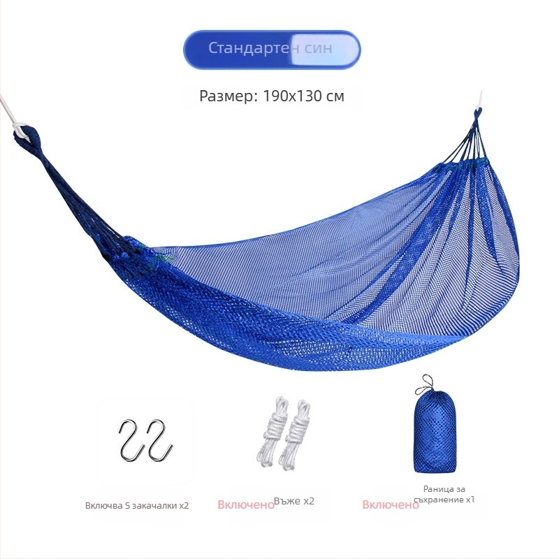 Хамак-люлеещо кресло за открито, дишащ полиестер, без скоби, носимост 150 кг, тегло 921 г