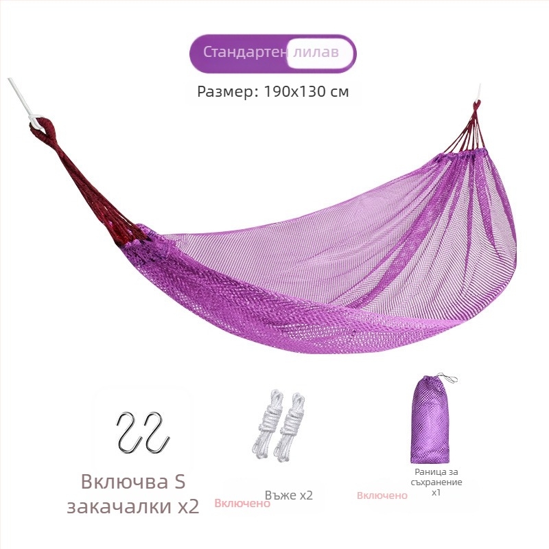 Хамак-люлеещо кресло за открито, дишащ полиестер, без скоби, носимост 150 кг, тегло 921 г