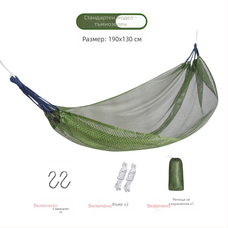 Хамак-люлеещо кресло за открито, дишащ полиестер, без скоби, носимост 150 кг, тегло 921 г