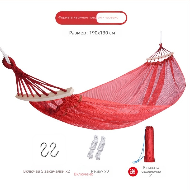 Хамак-люлеещо кресло за открито, дишащ полиестер, без скоби, носимост 150 кг, тегло 921 г