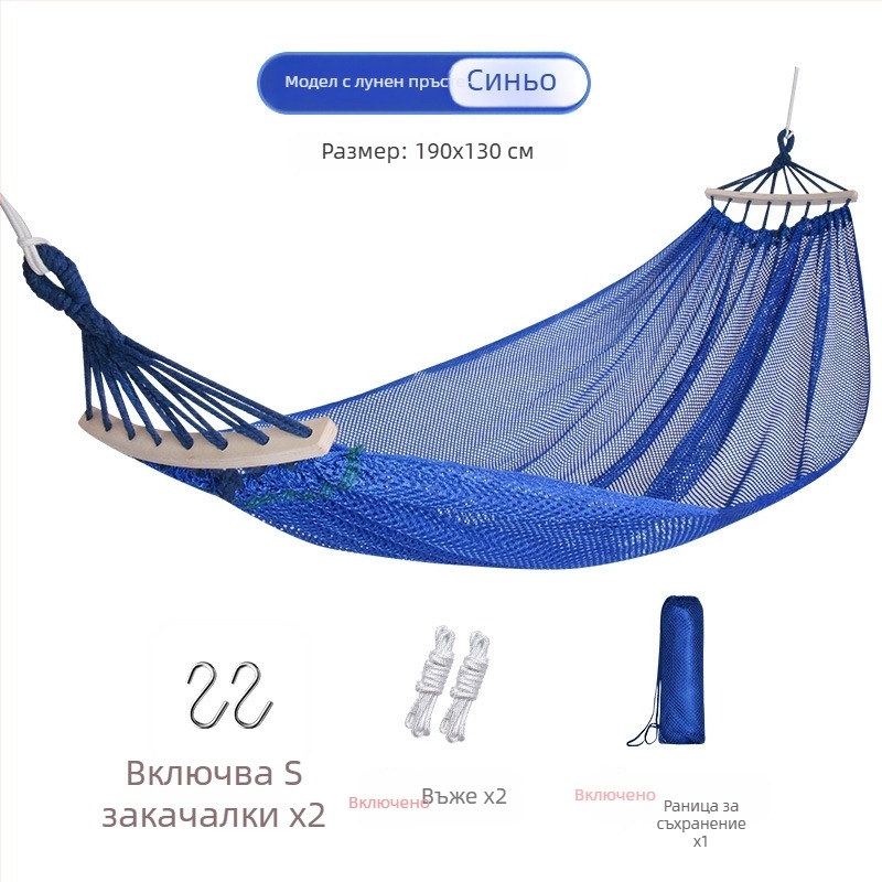 Хамак-люлеещо кресло за открито, дишащ полиестер, без скоби, носимост 150 кг, тегло 921 г